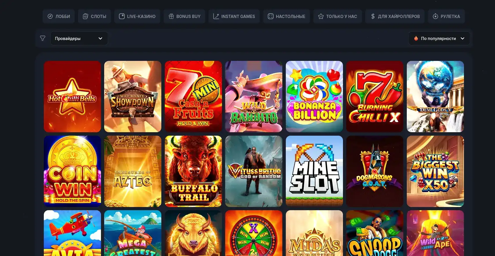 Vodka casino live дилеры